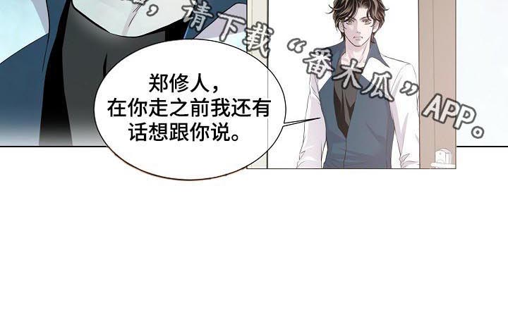第176话6