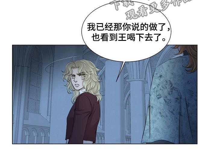 第175话2