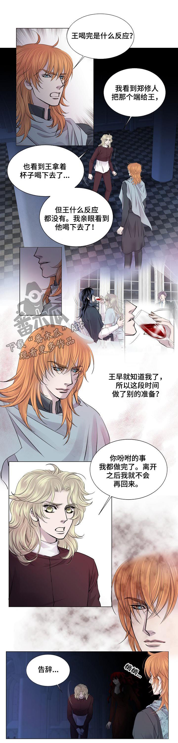 第175话3