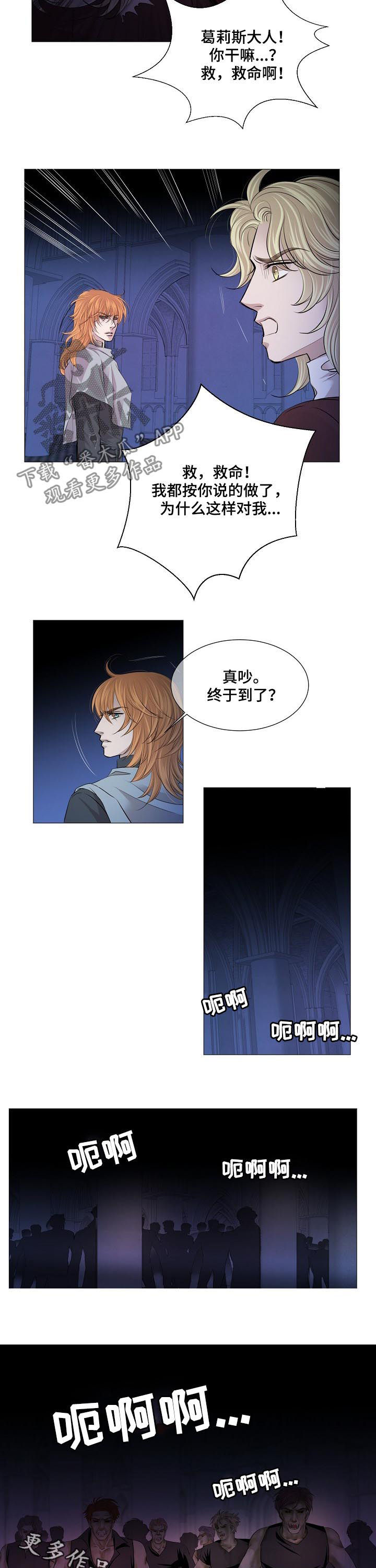 第175话5