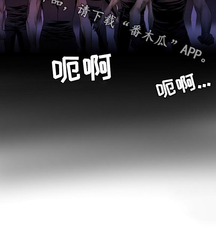 第175话6