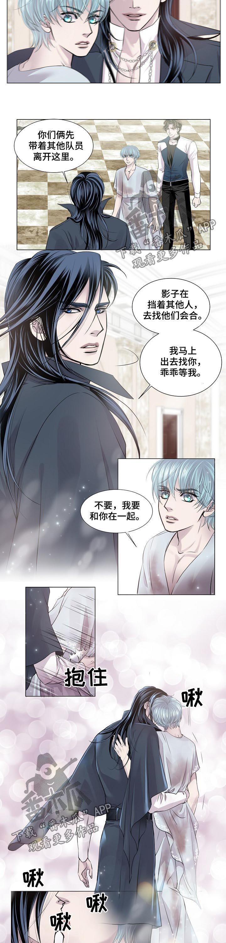 第174话3