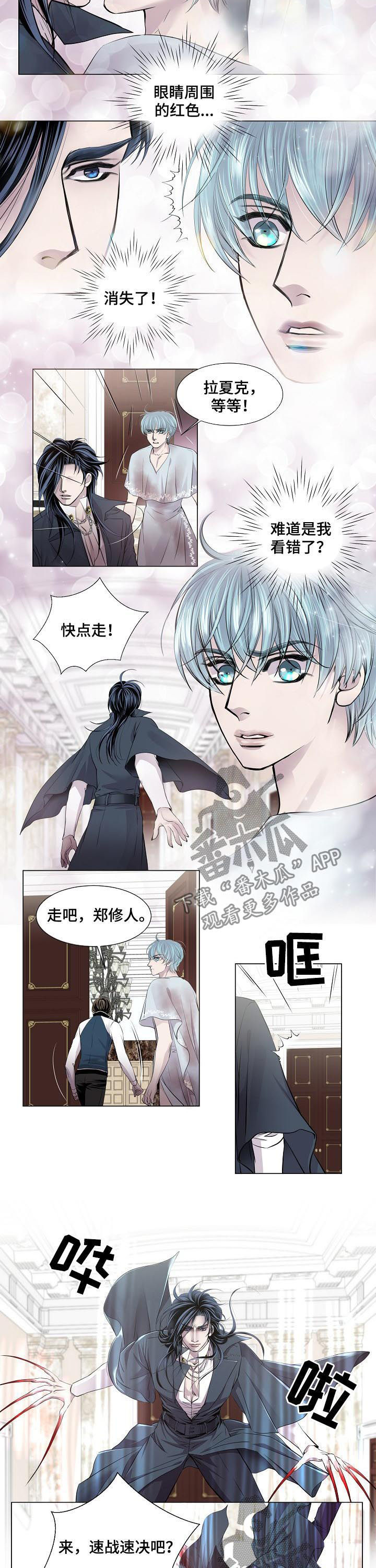 第174话4