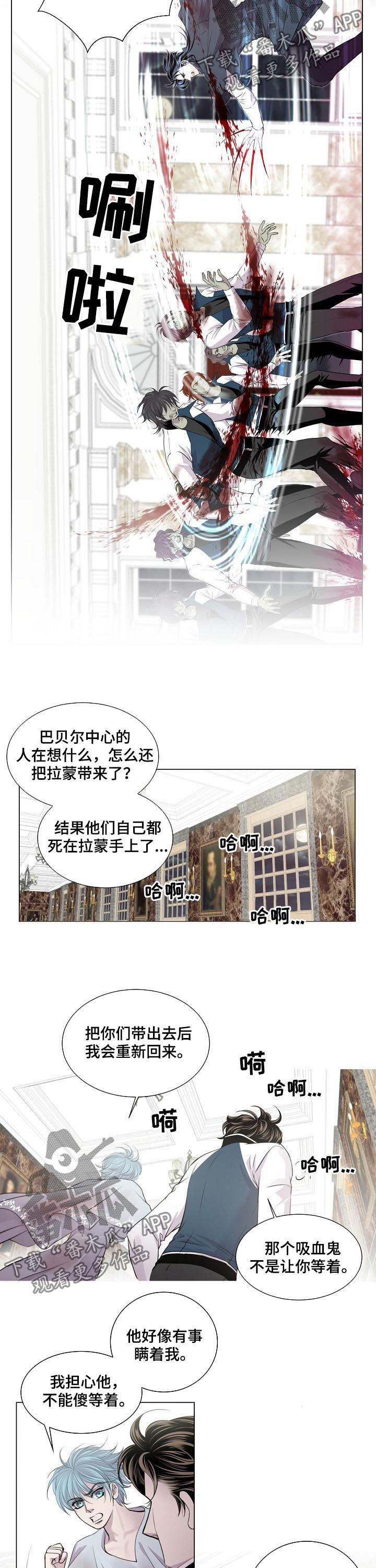 第174话5