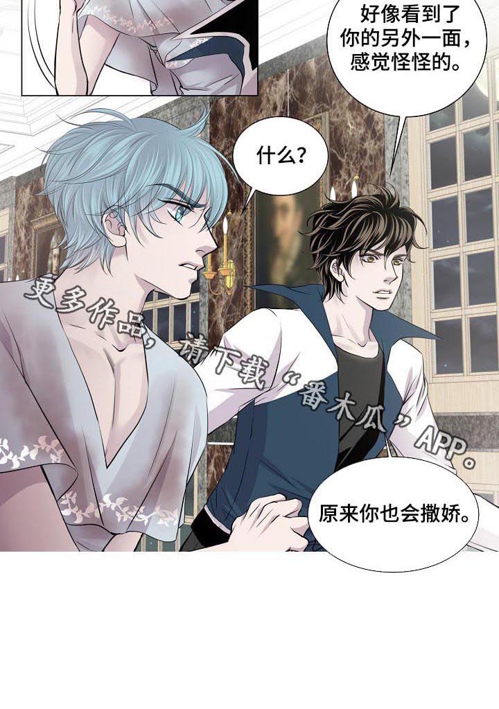 第174话6