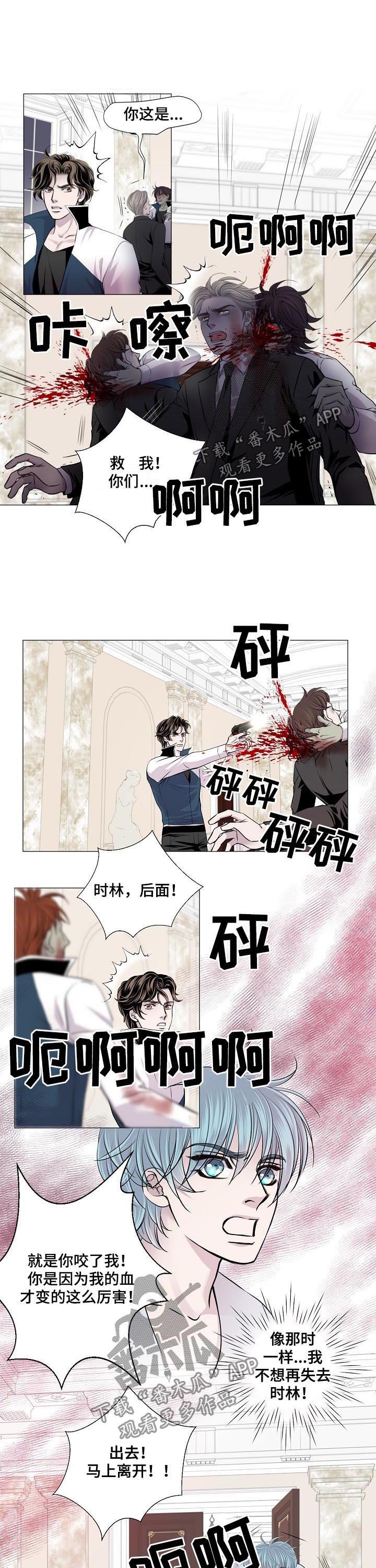 第173话1