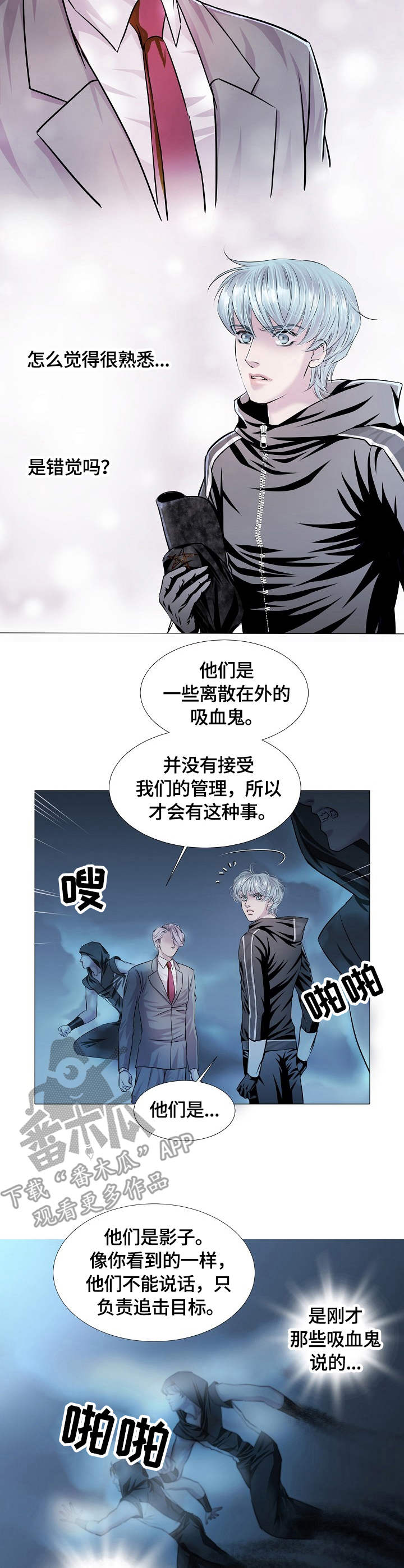 第173话16