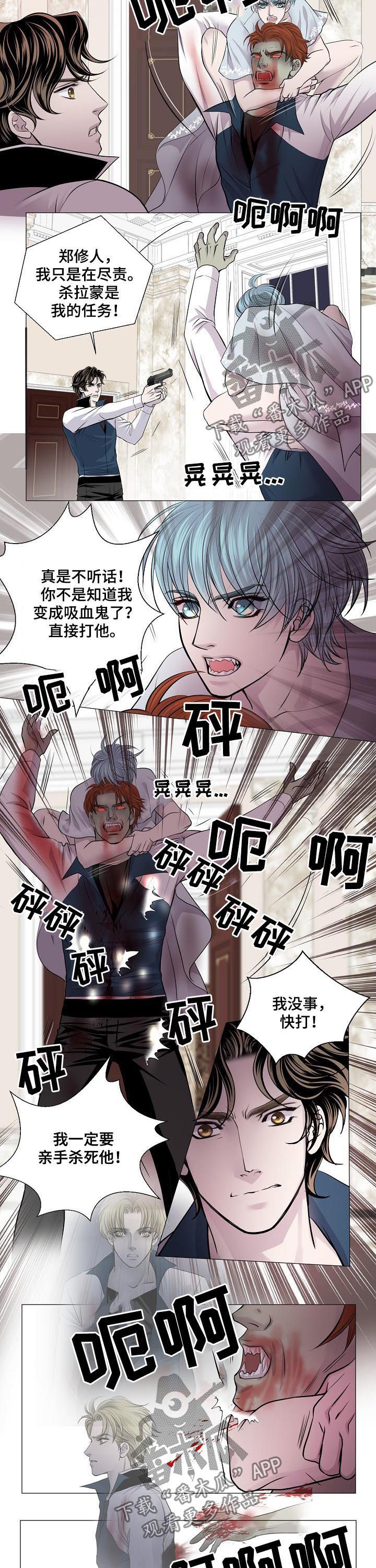 第173话2