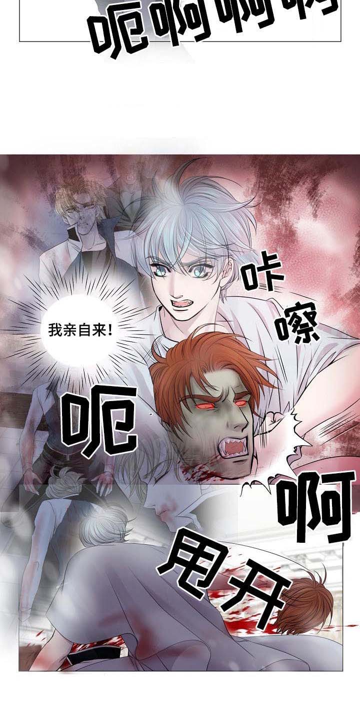 第173话3