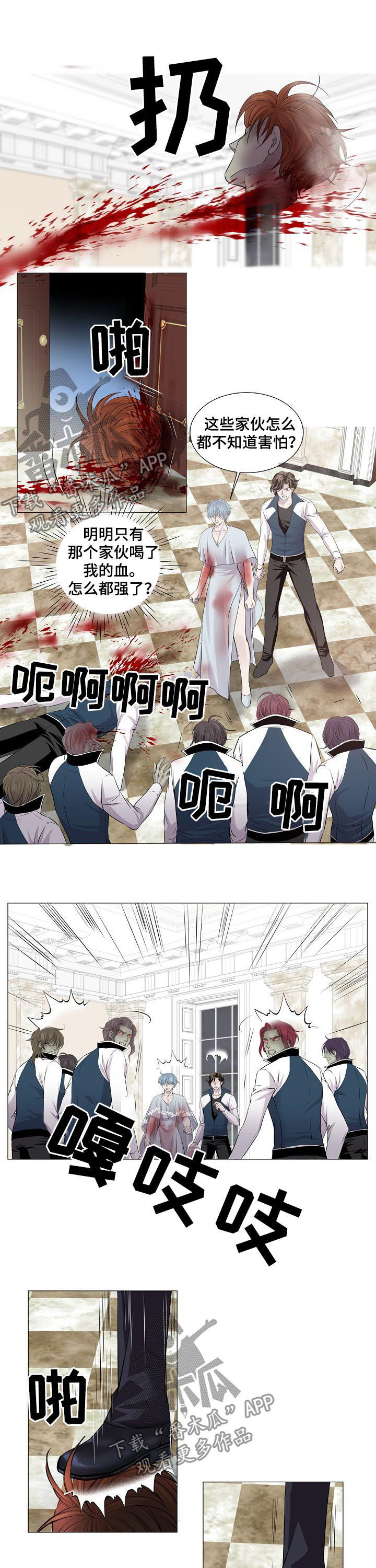 第173话4