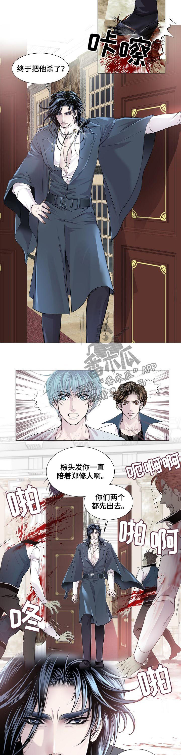 第173话5
