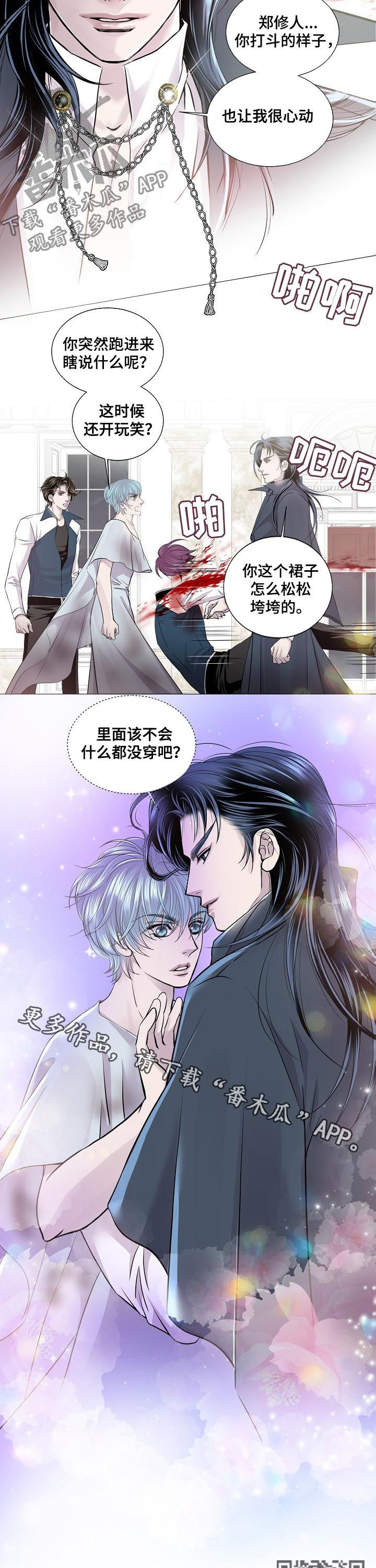 第173话6