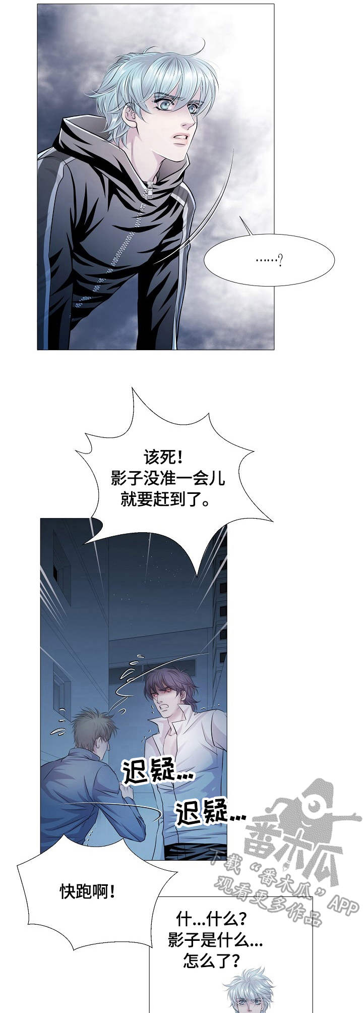第173话13
