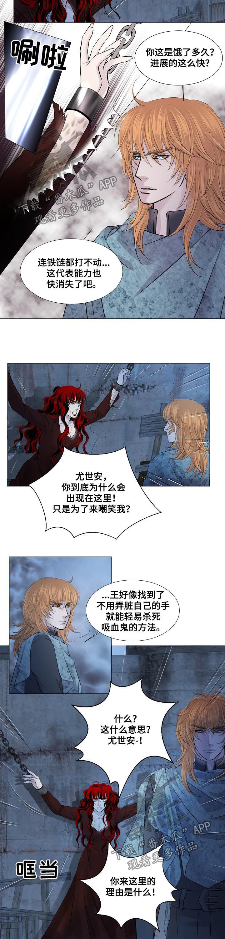 第172话1