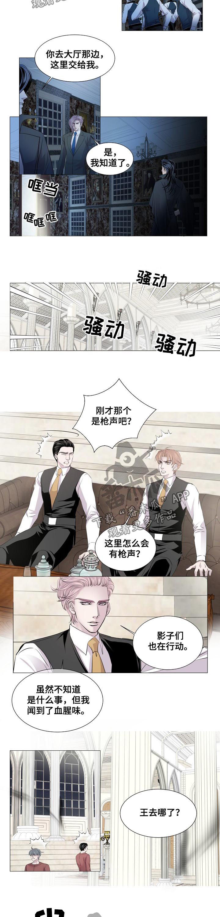 第172话4