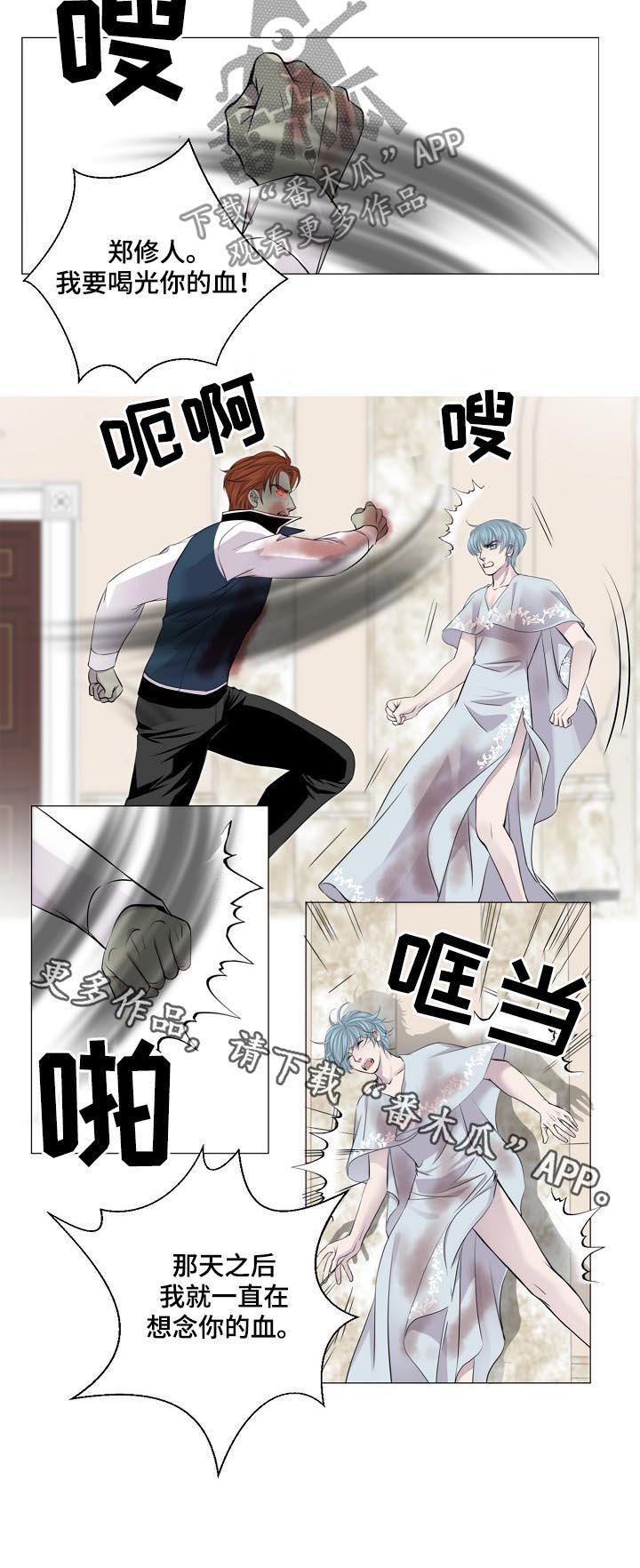 第172话5