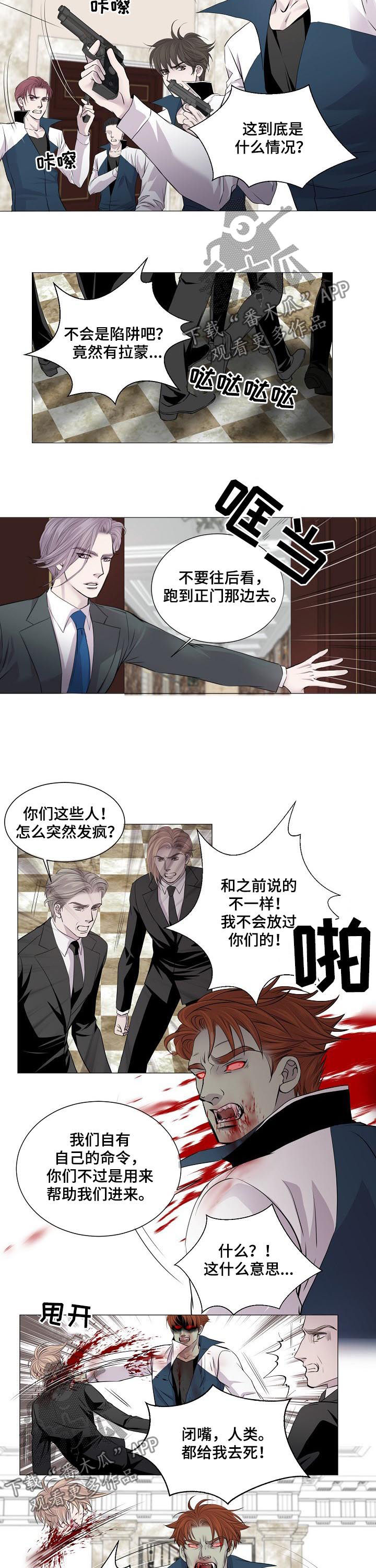 第171话1
