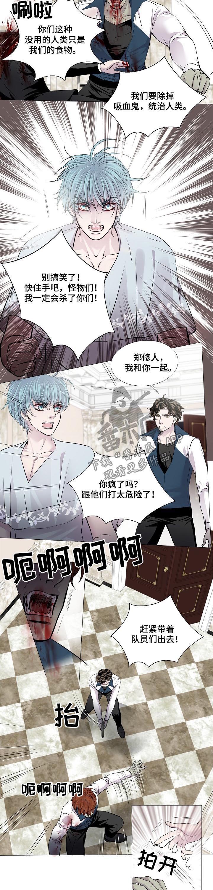第171话2