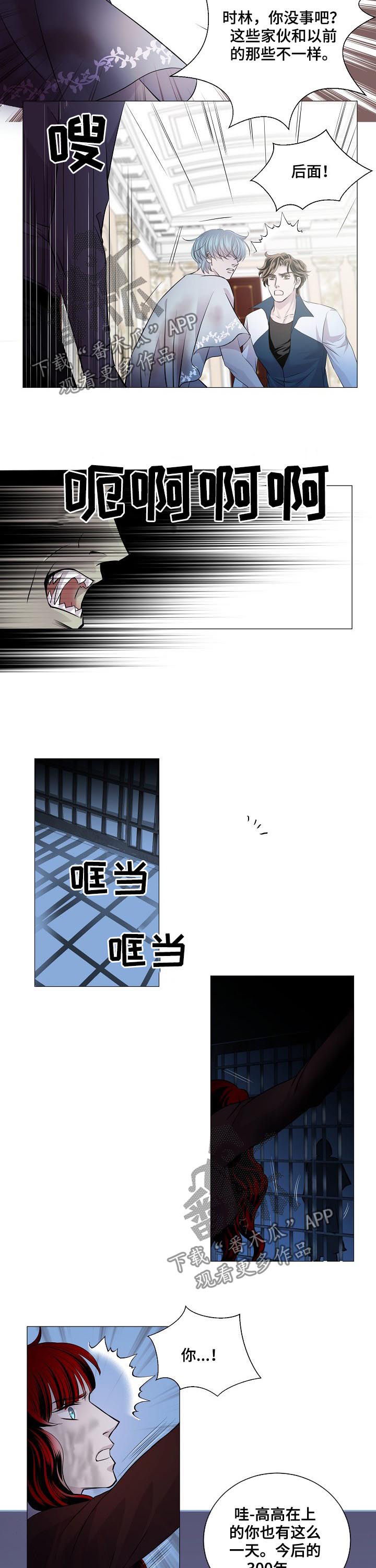 第171话5