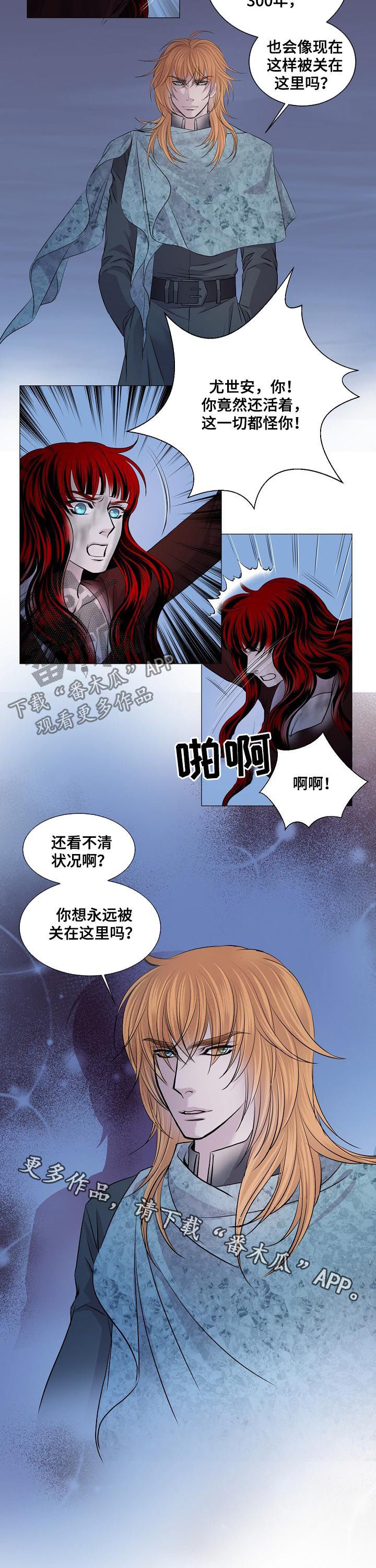 第171话6