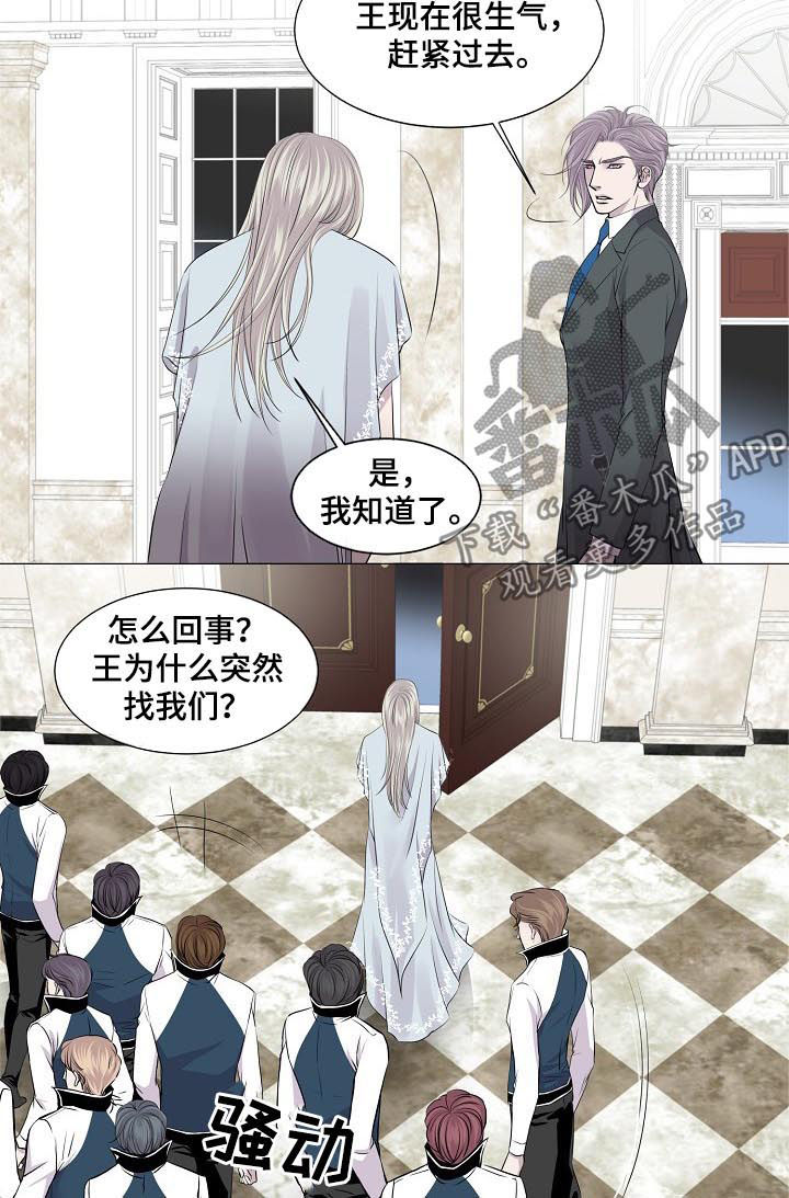 第170话2