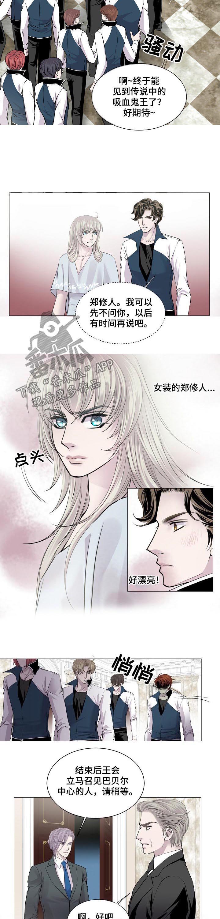 第170话3