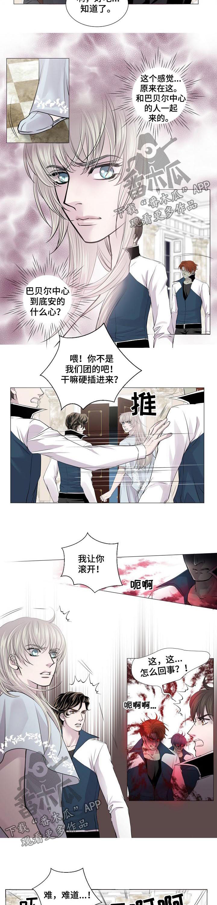 第170话4