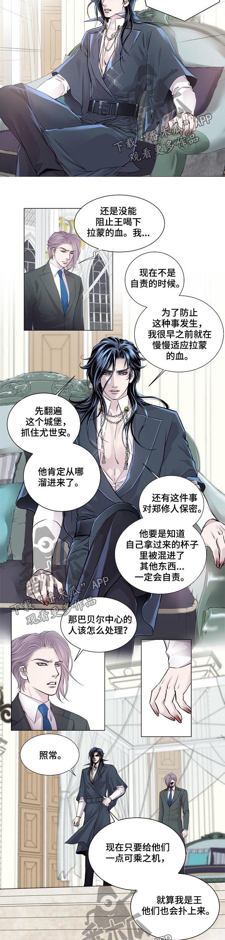 第169话2