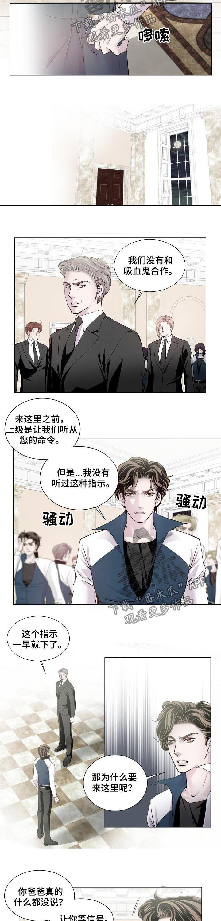 第169话3