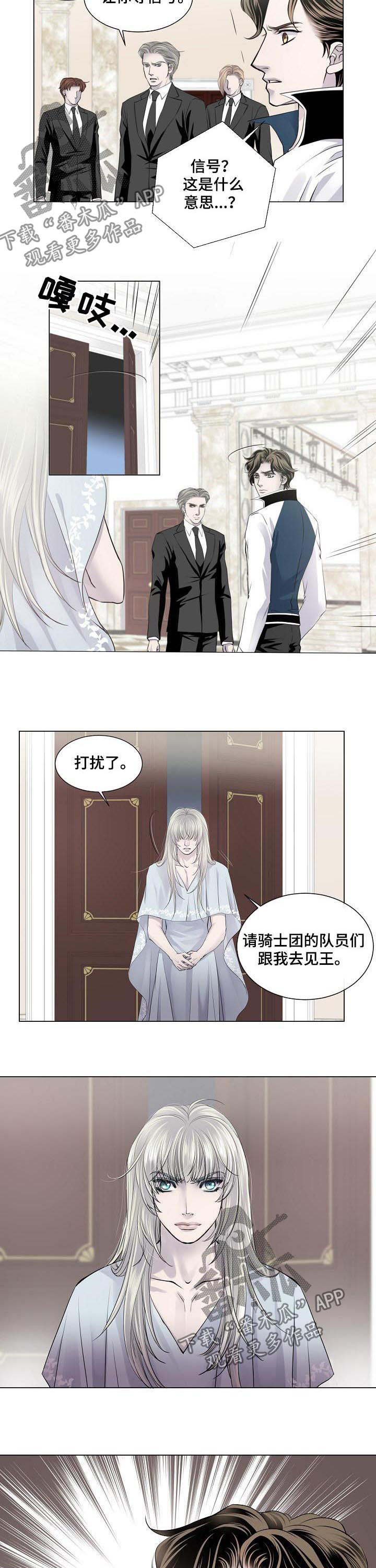 第169话4