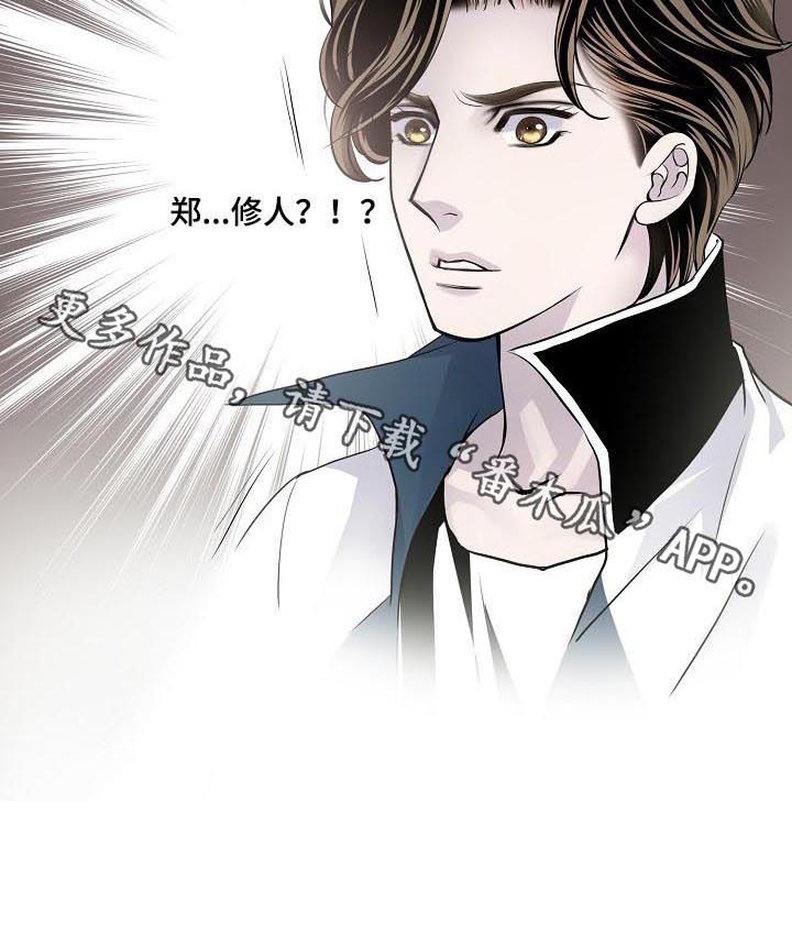 第169话5