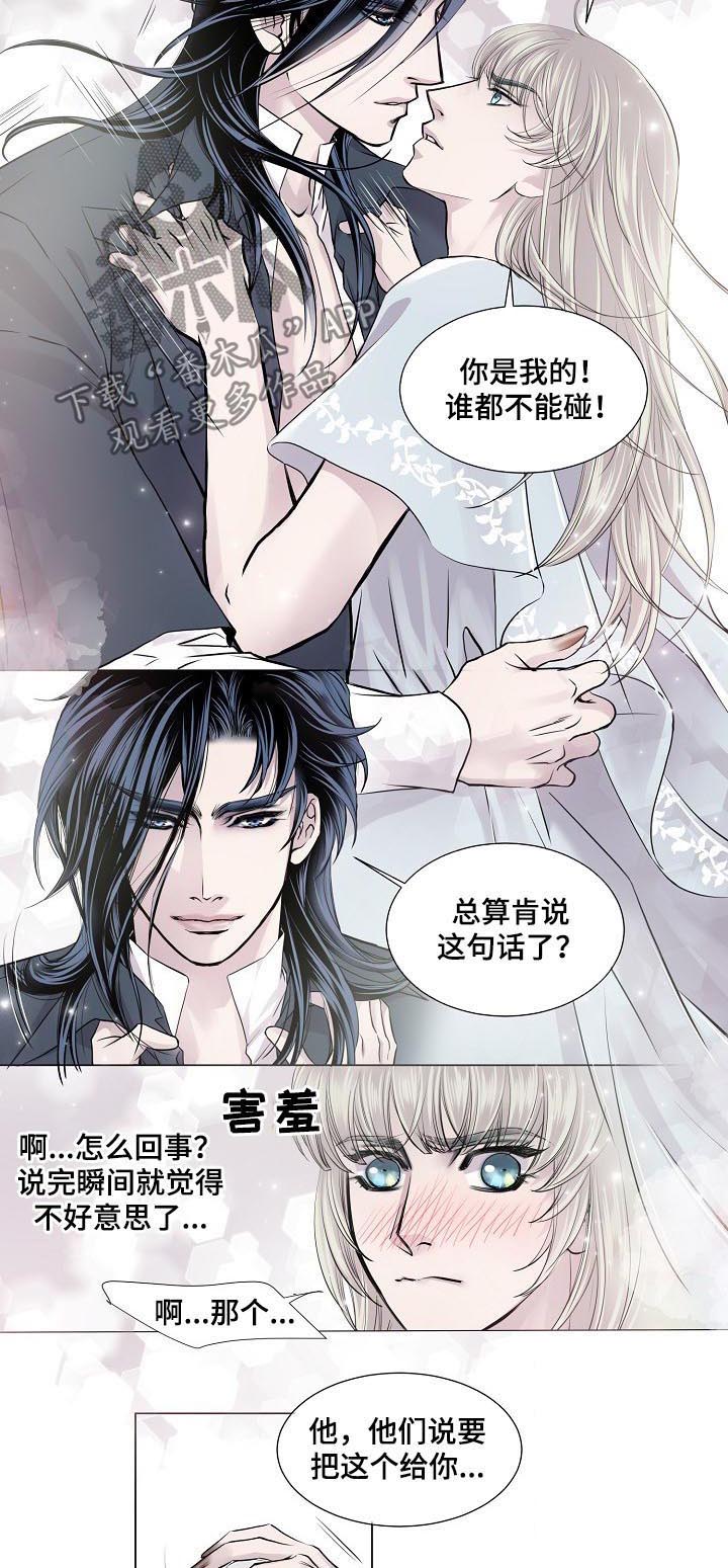 第168话3