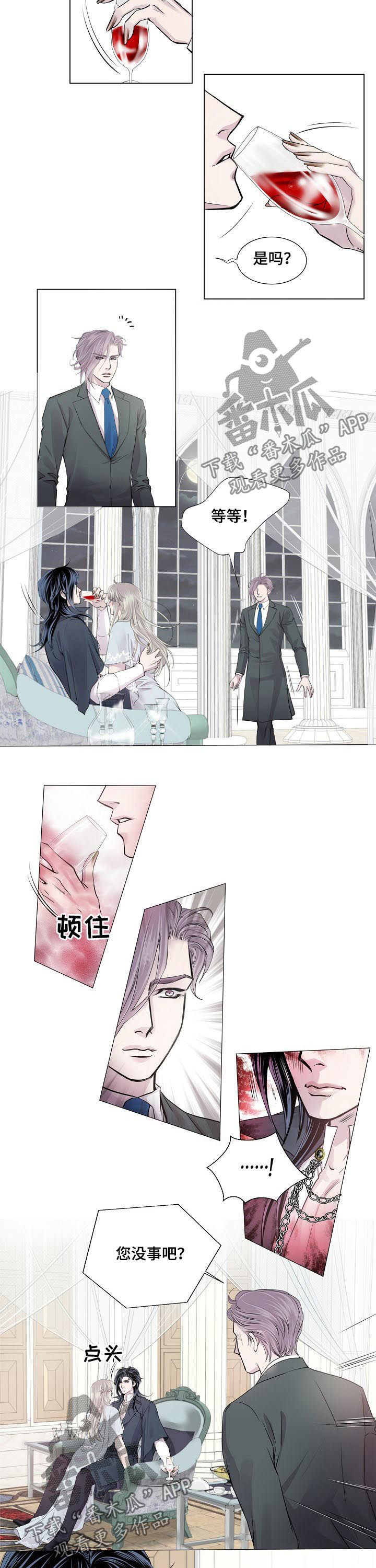 第168话4