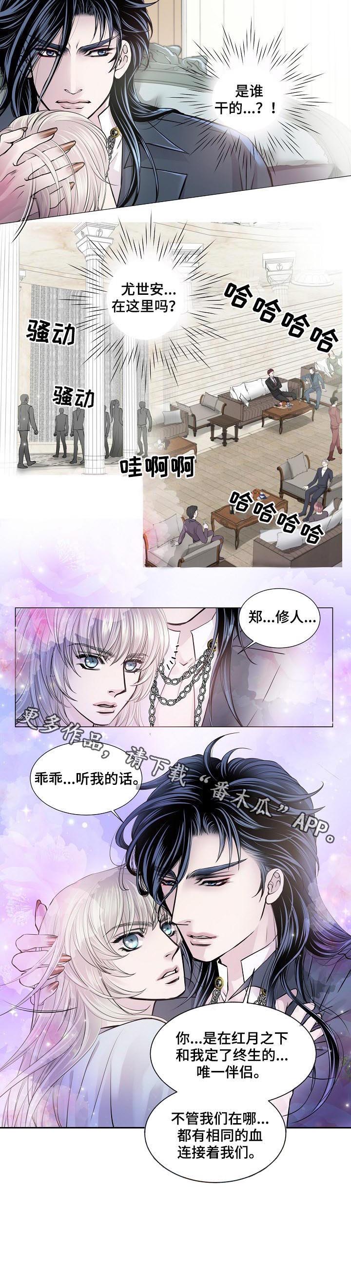 第168话5
