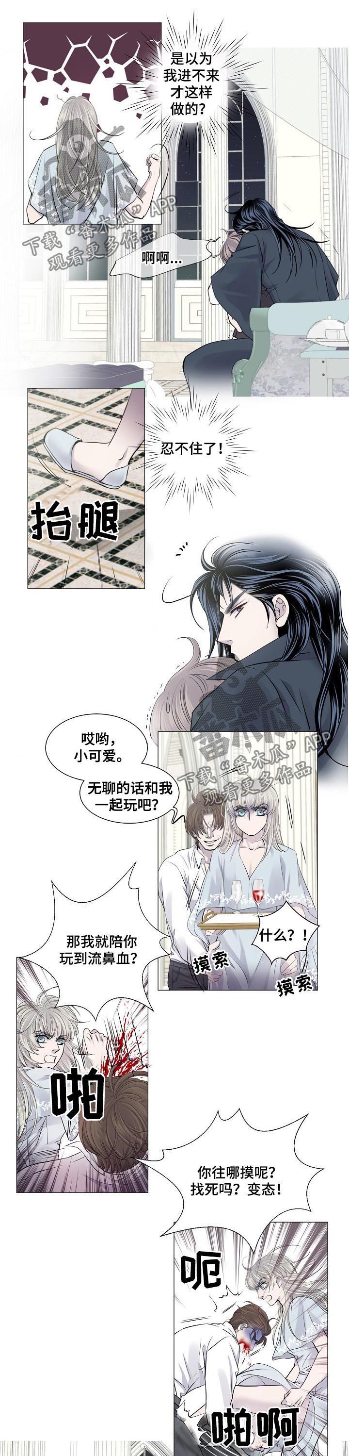 第167话3