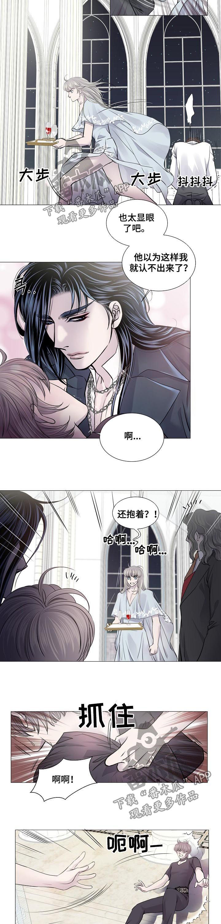 第167话4