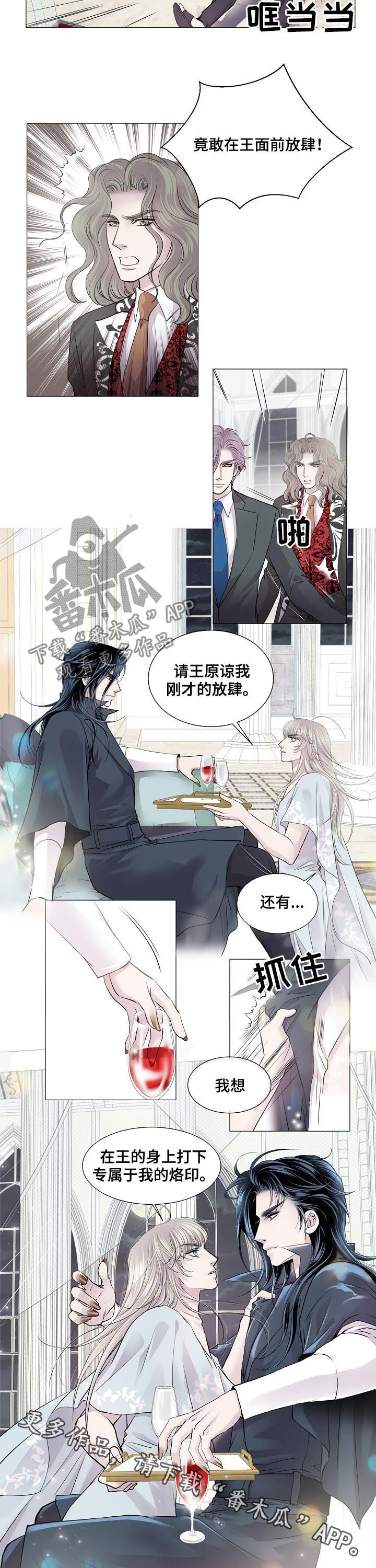 第167话5