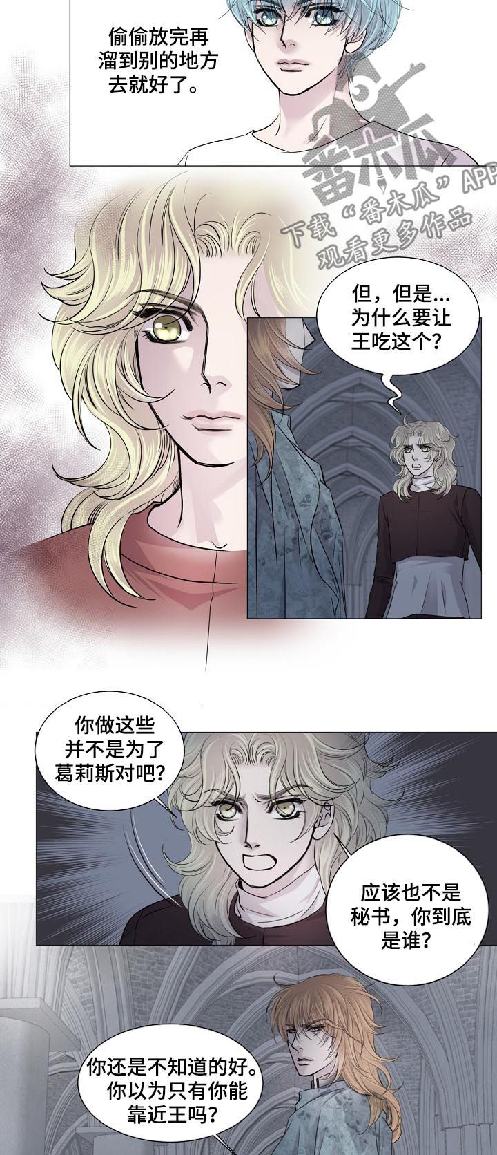 第166话1