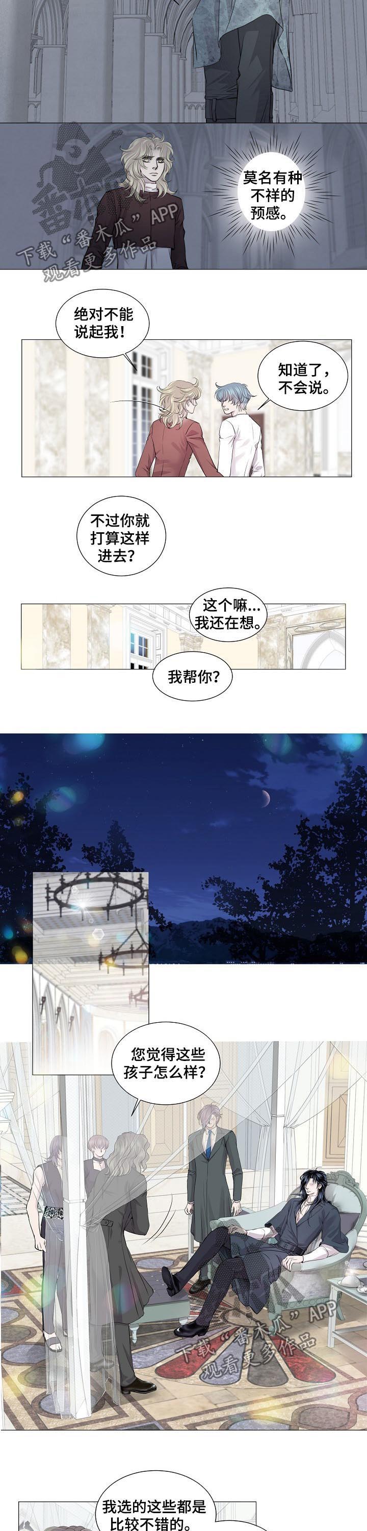 第166话2