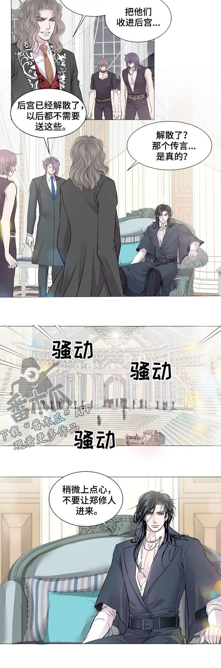 第166话3