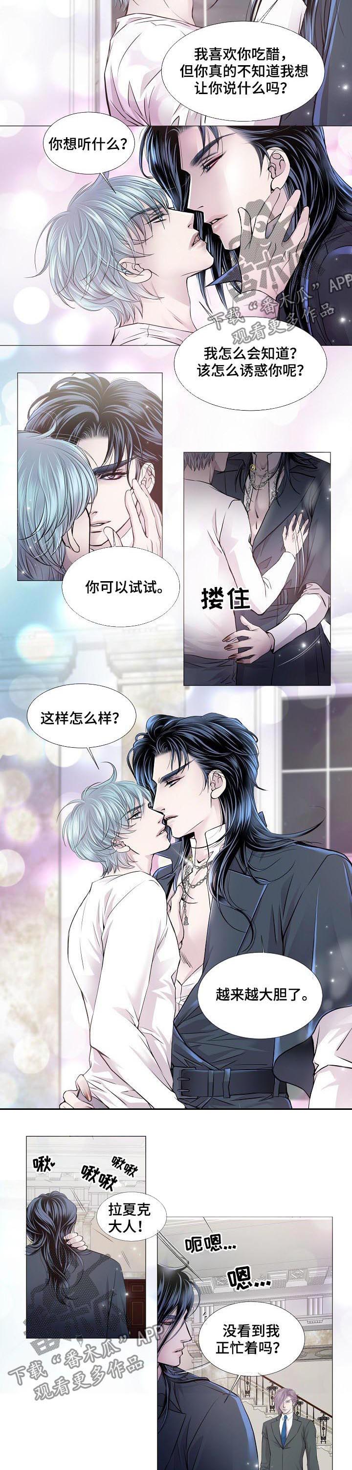 第165话1