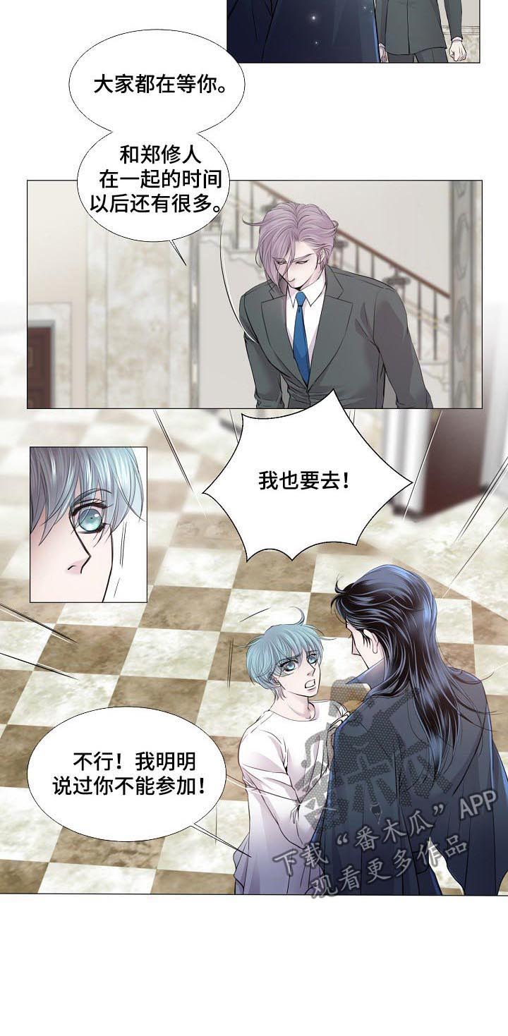 第165话2