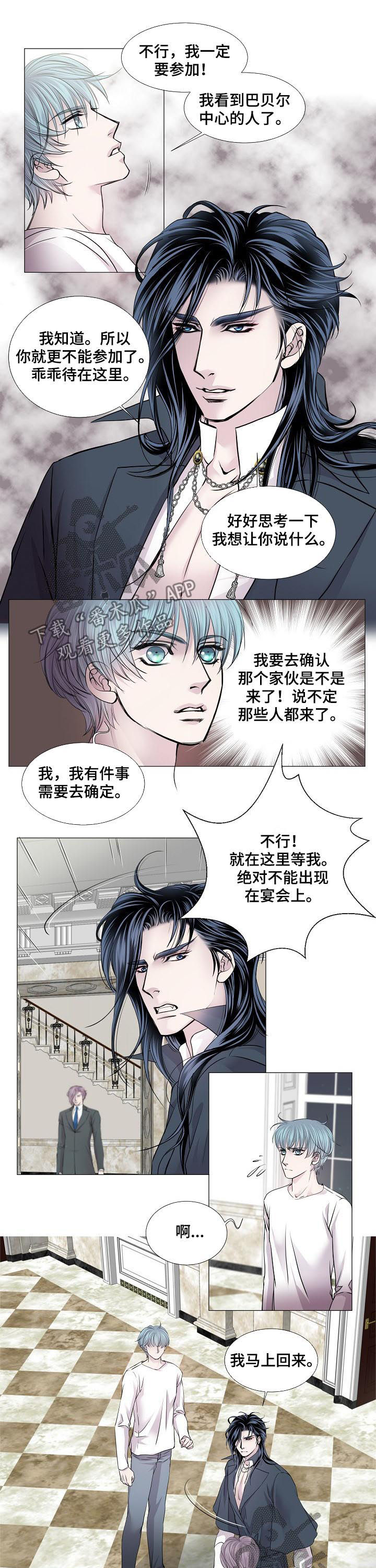 第165话3