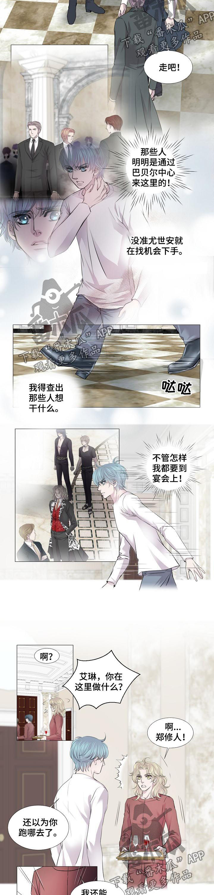 第165话4