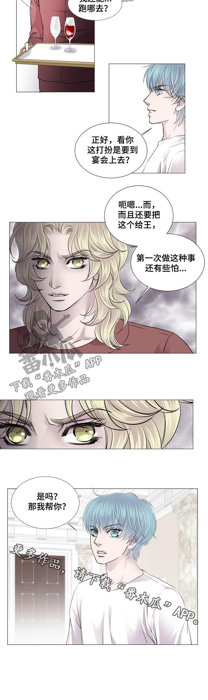 第165话5