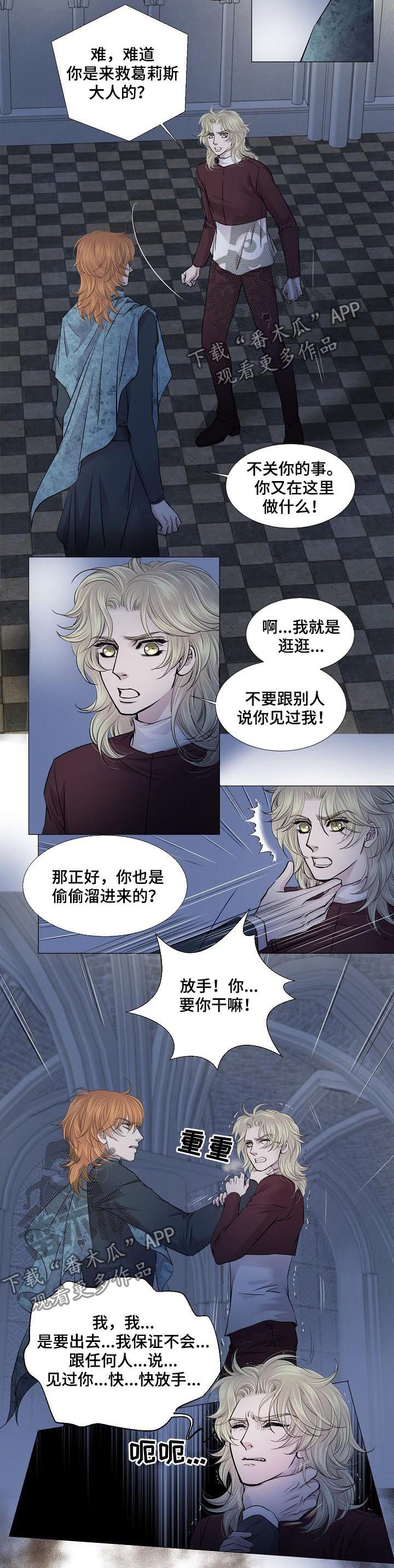 第164话1