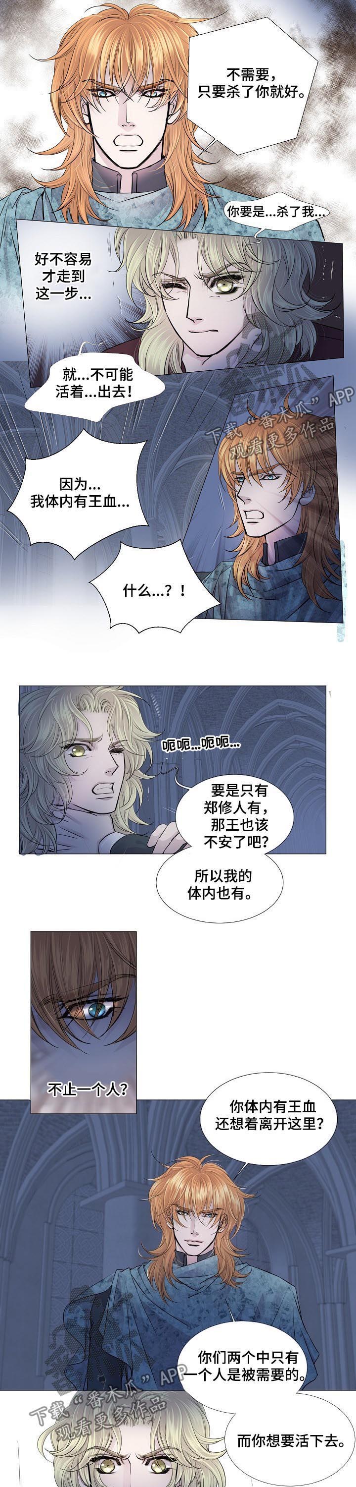 第164话2