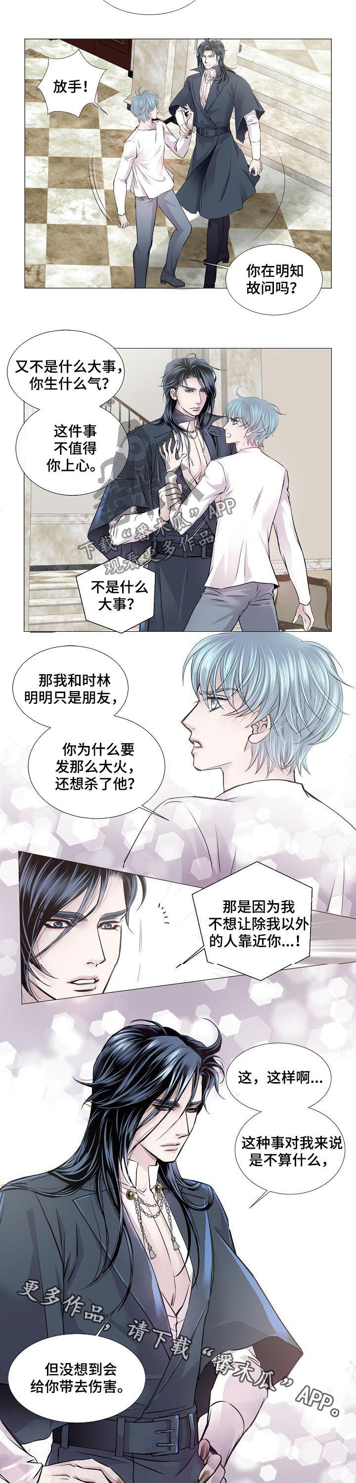 第164话4