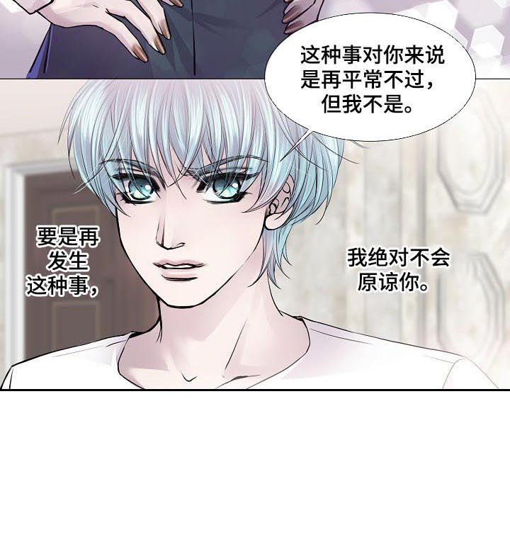 第164话5