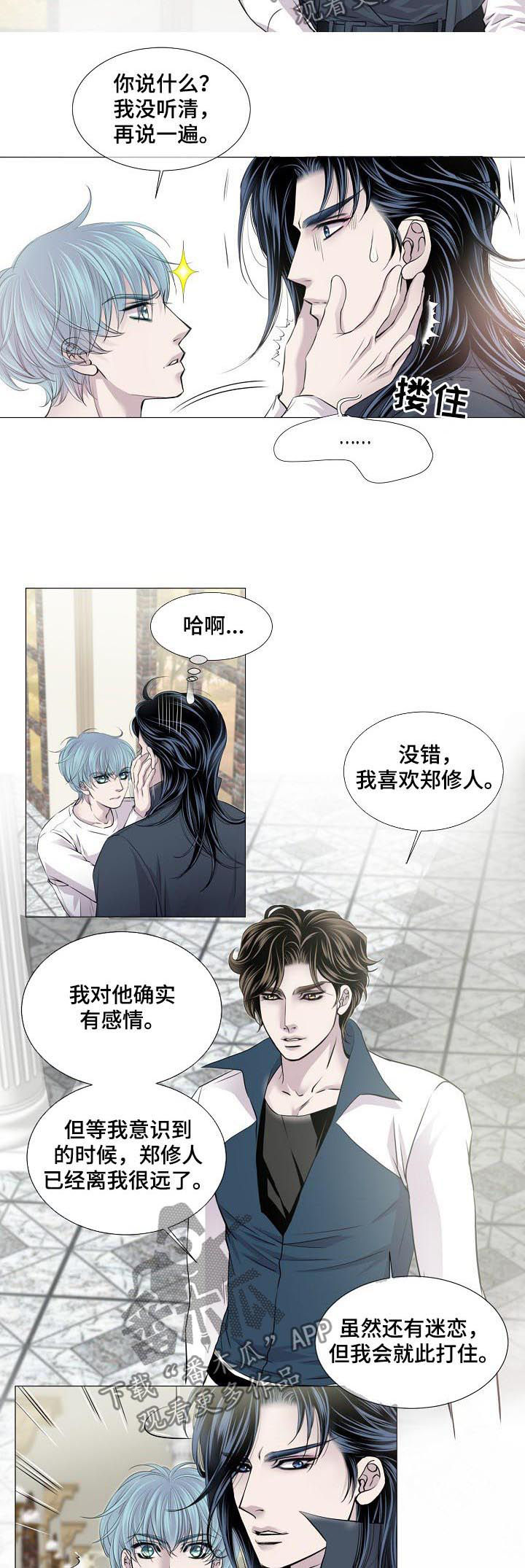 第163话2